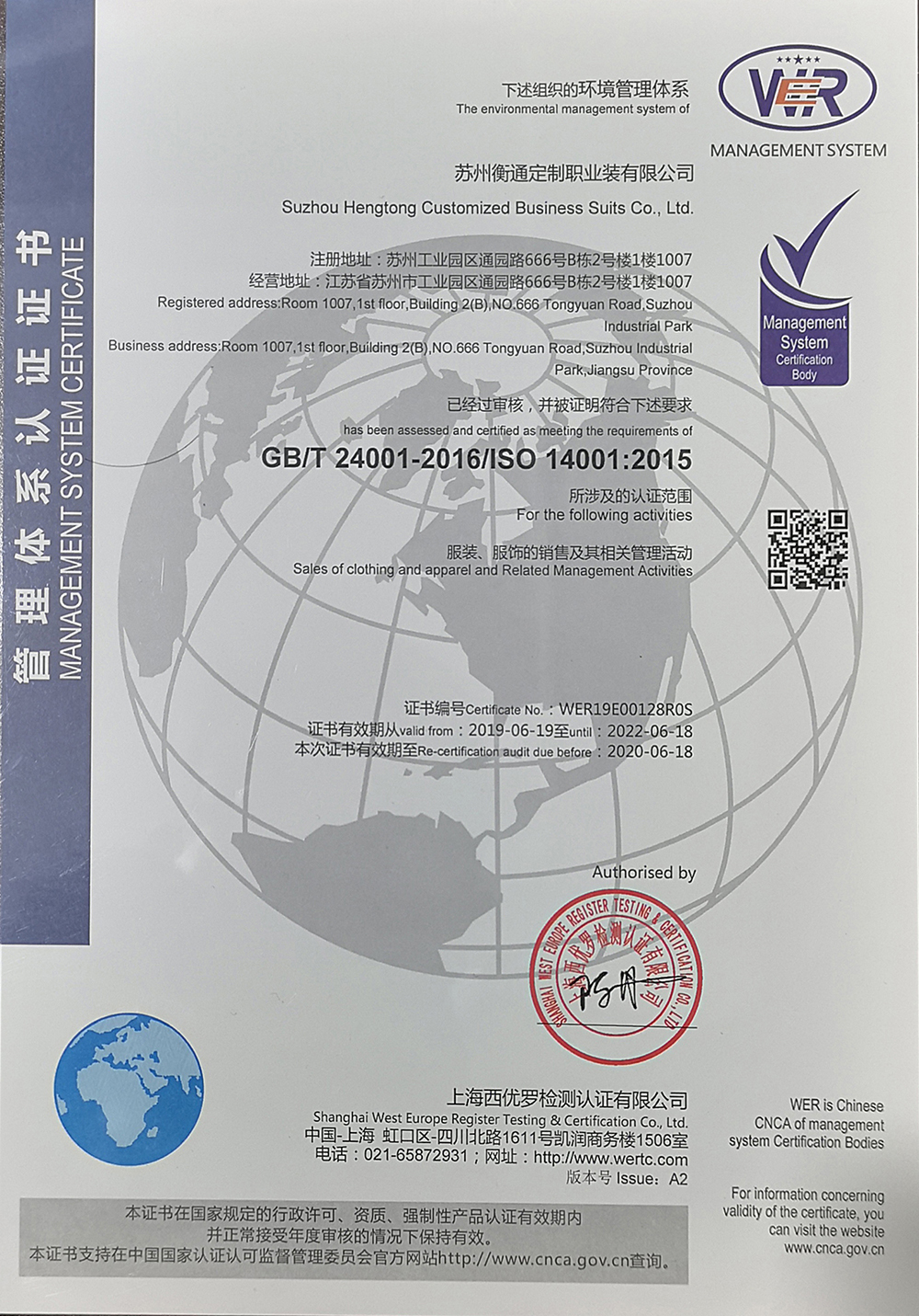 ISO14001