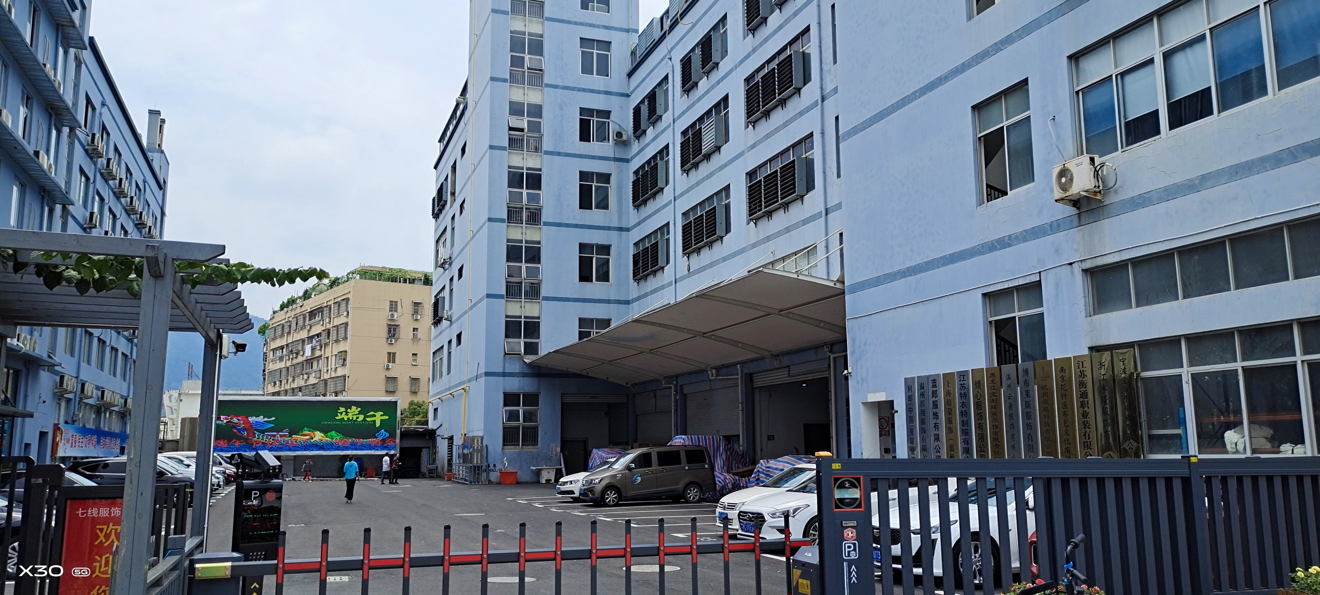 苏州衡通定制职业装有限公司工厂实景