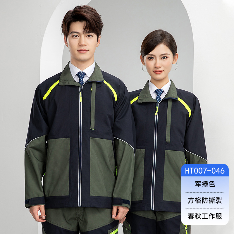 HT007-046春秋防撕裂撞色工作服