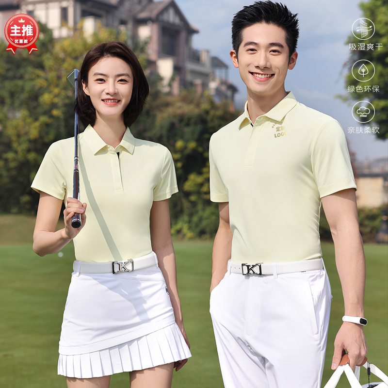 HT042-151阳光高尔夫防紫外线爽干丝短袖polo男女通款