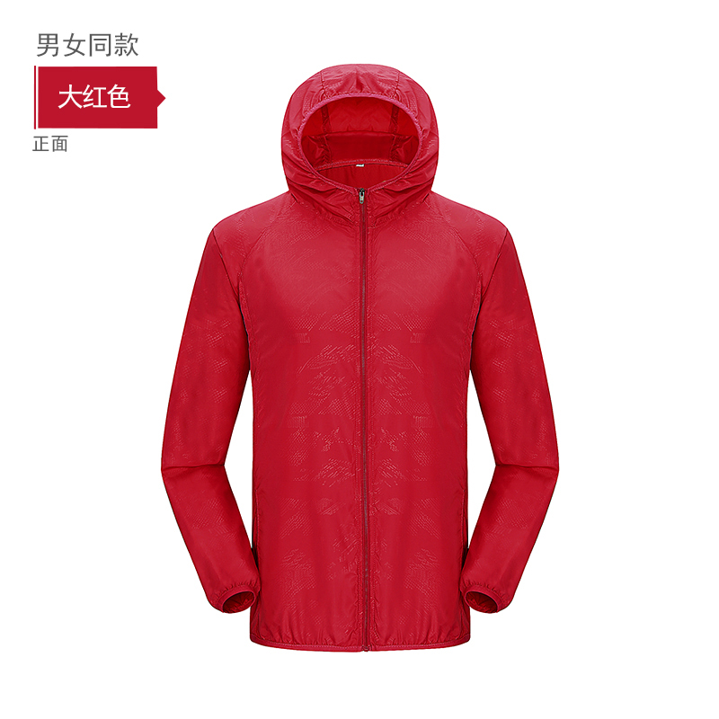 HT013-024情侣款防风防晒锦纶皮肤衣
