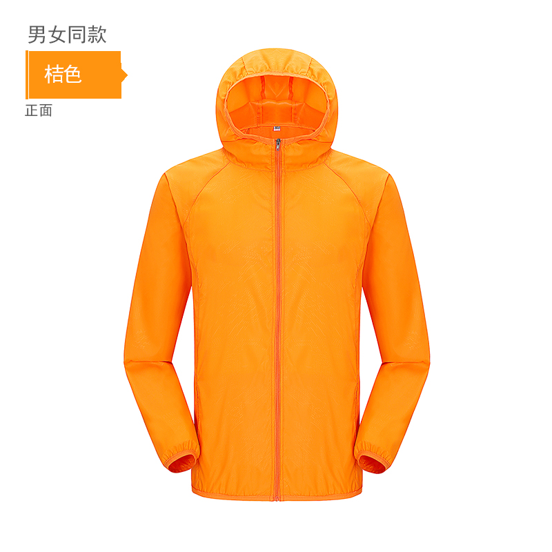 HT013-024情侣款防风防晒锦纶皮肤衣
