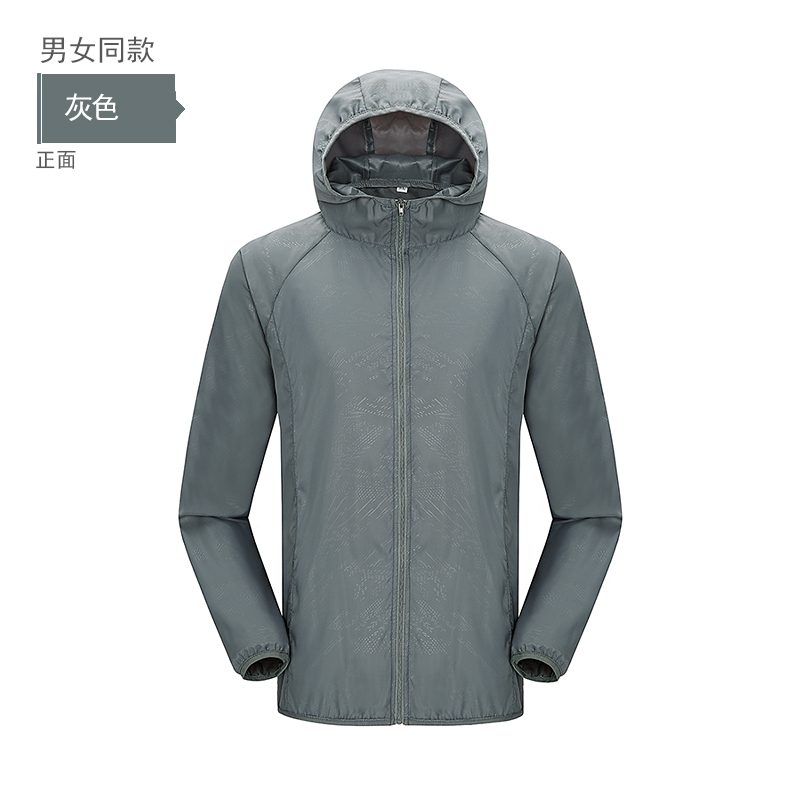 HT013-024情侣款防风防晒锦纶皮肤衣