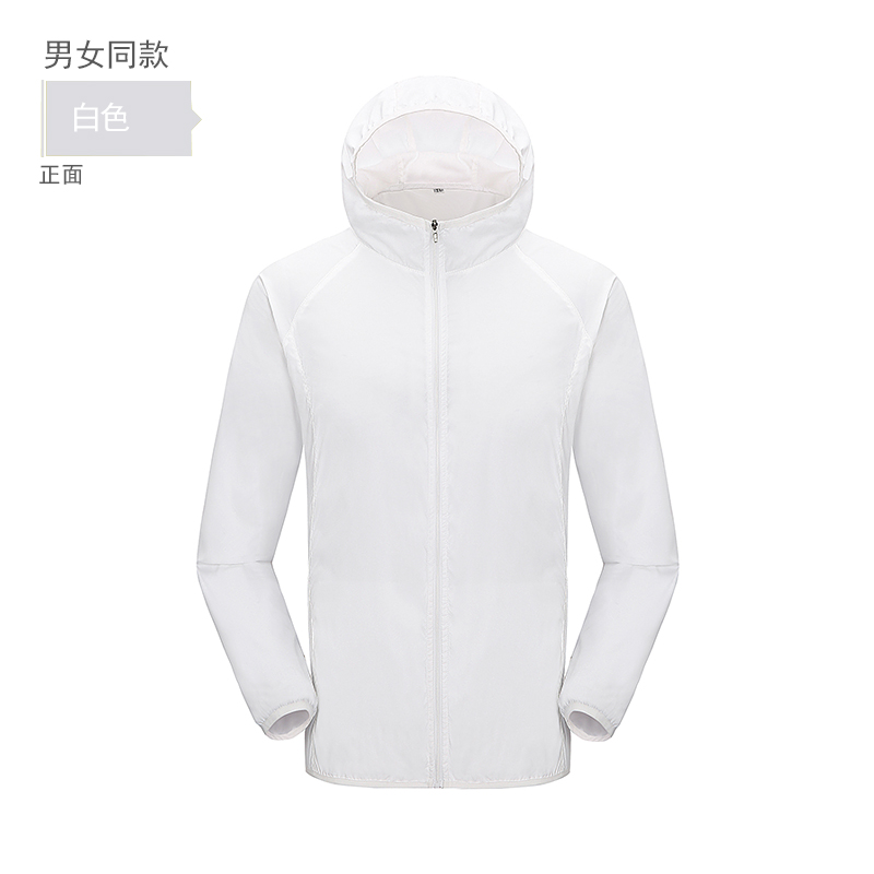 HT013-024情侣款防风防晒锦纶皮肤衣
