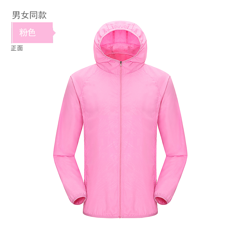HT013-024情侣款防风防晒锦纶皮肤衣
