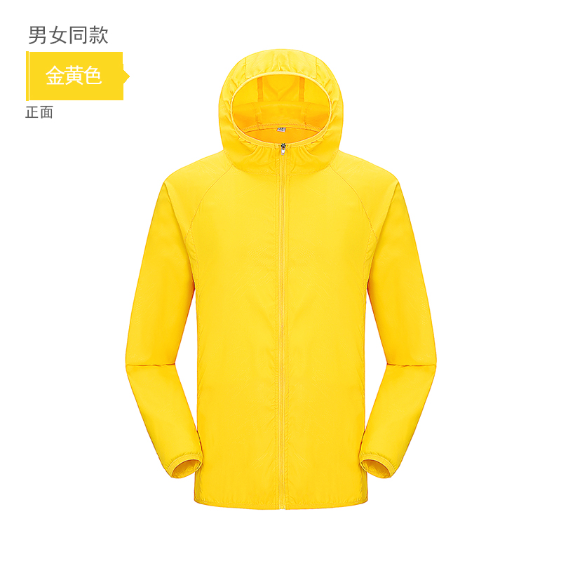 HT013-024情侣款防风防晒锦纶皮肤衣