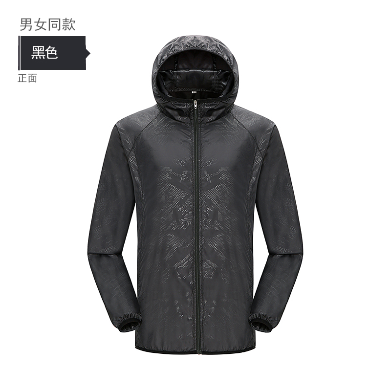 HT013-024情侣款防风防晒锦纶皮肤衣