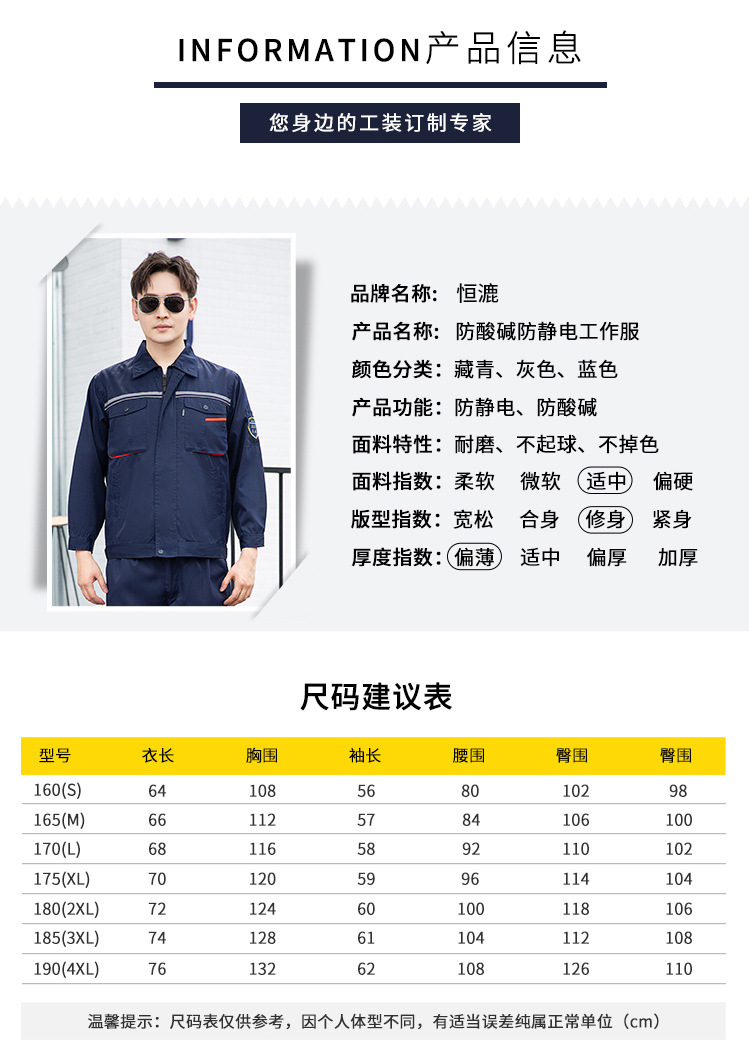 详情-18