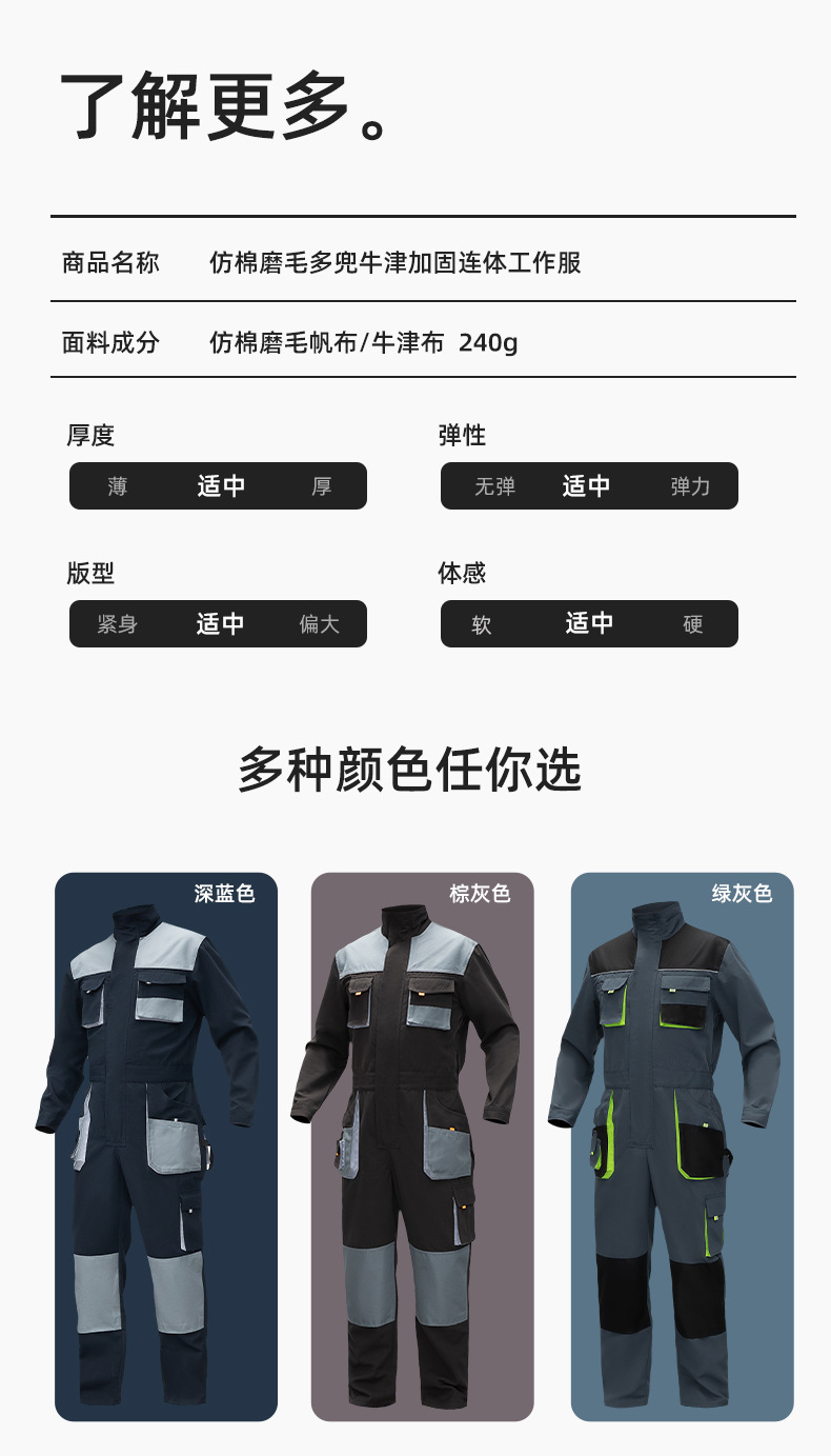 详情-13