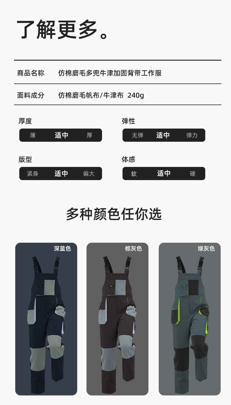 详情-13