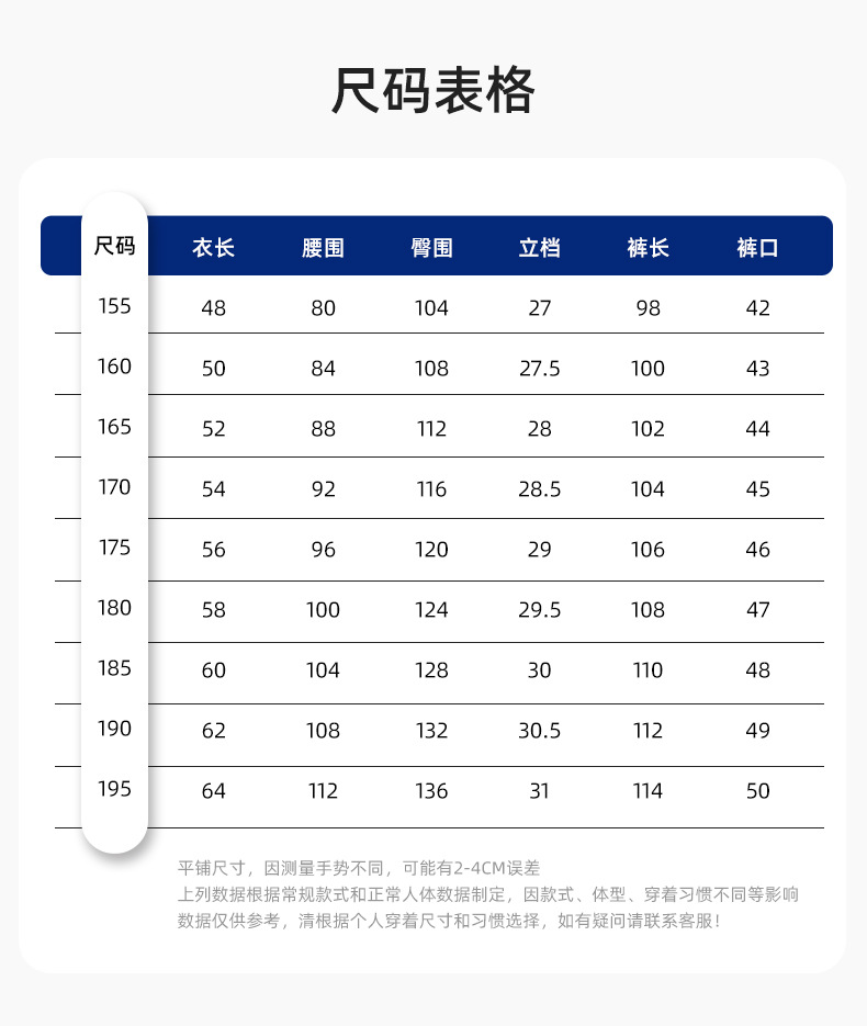 详情-14