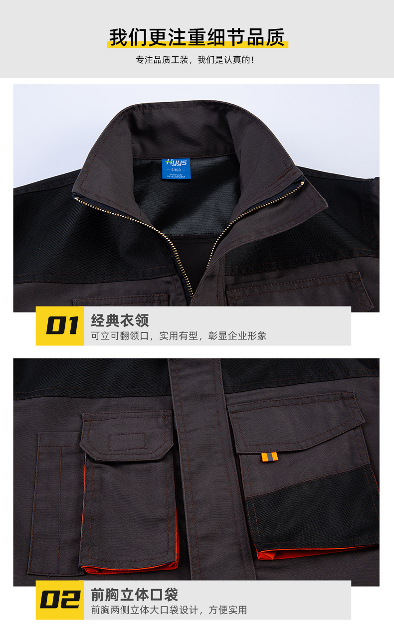 详情-7