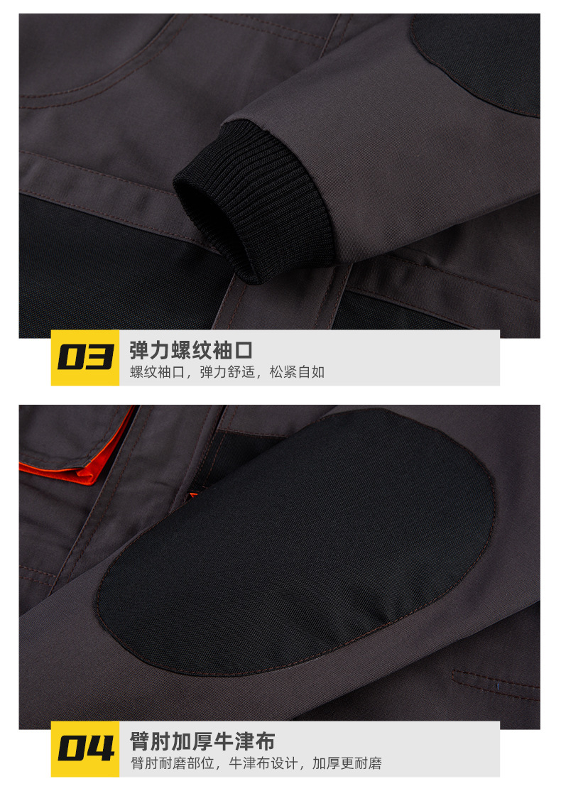 详情-8