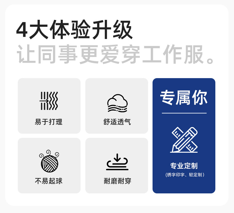 详情-5