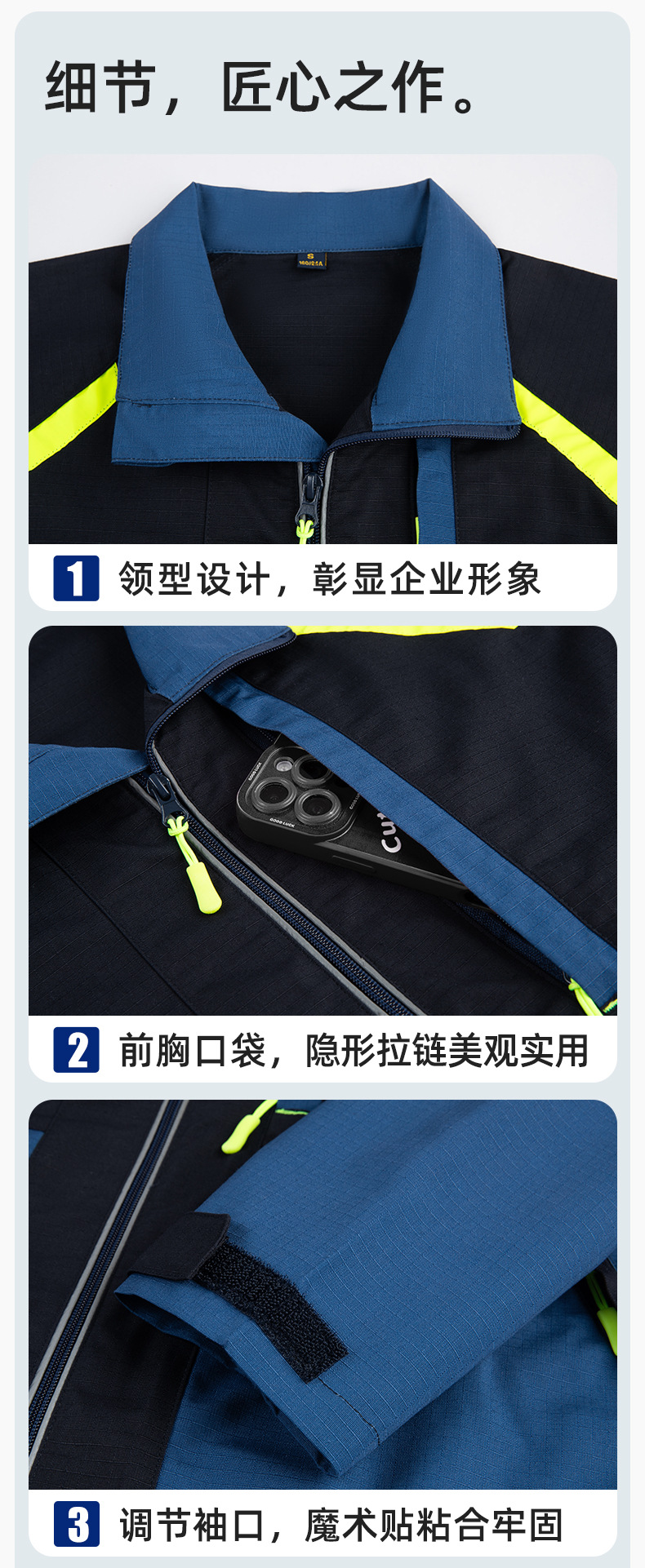 详情-12