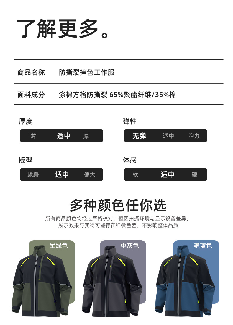 详情-14