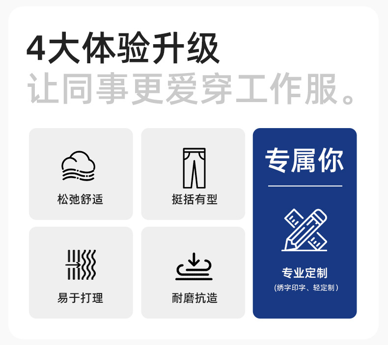 详情-4