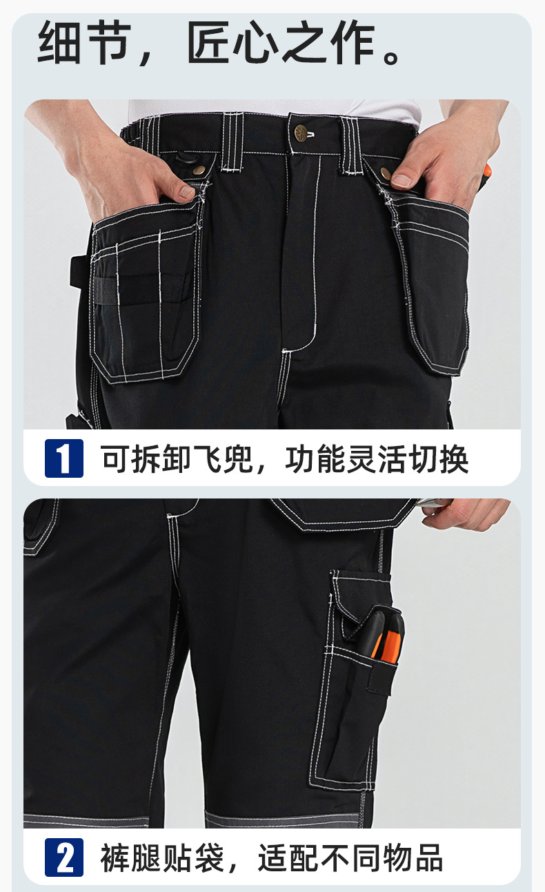 详情-9