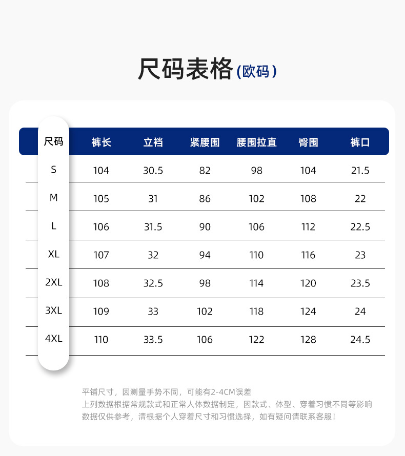 详情-12