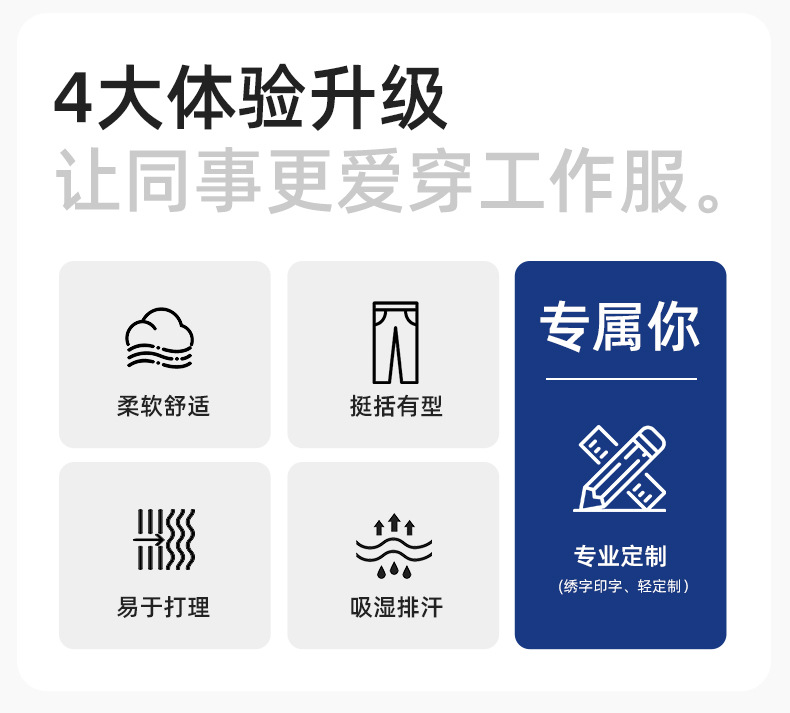 详情-4