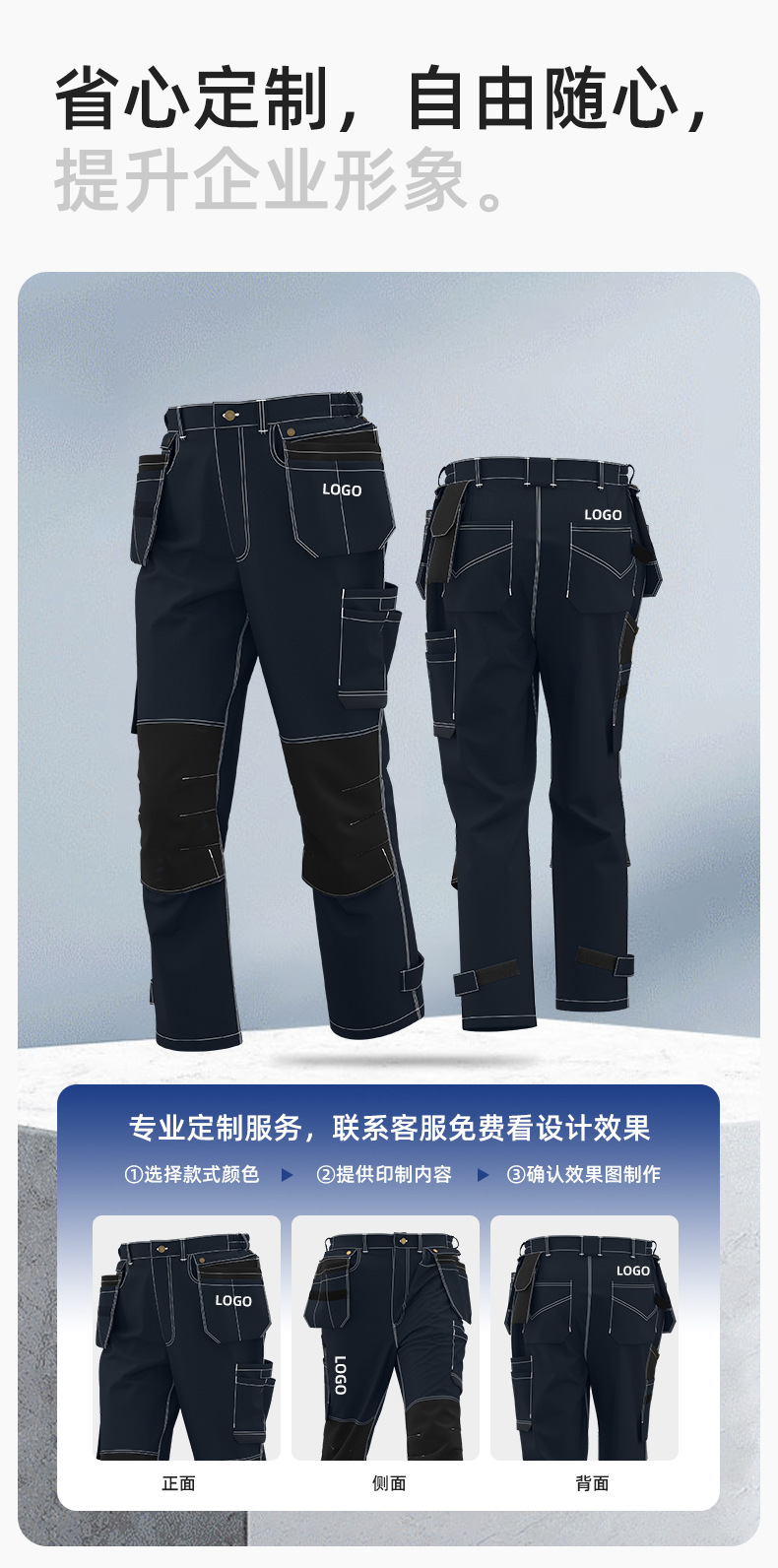 详情-8