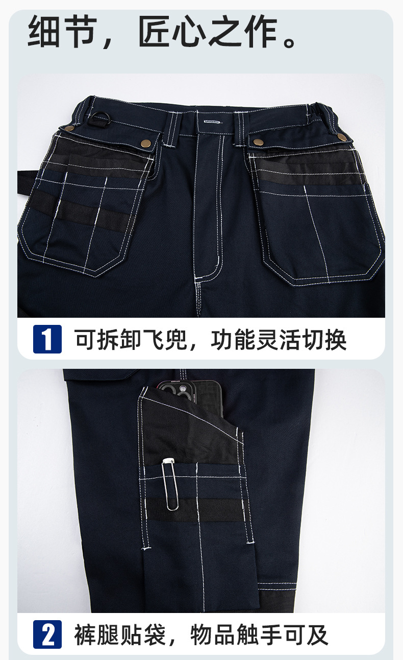 详情-9