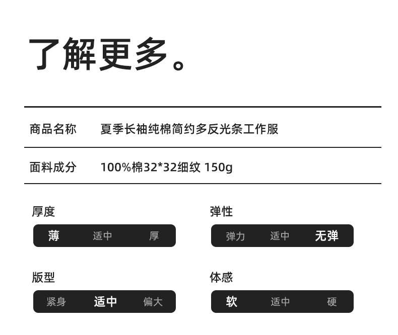 详情-10