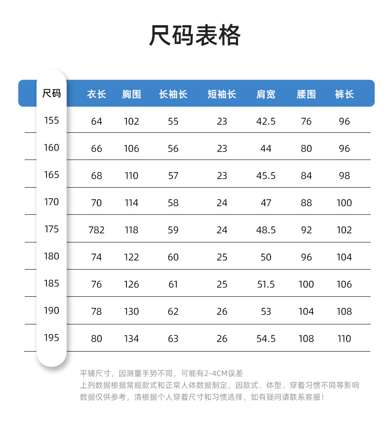 详情-12
