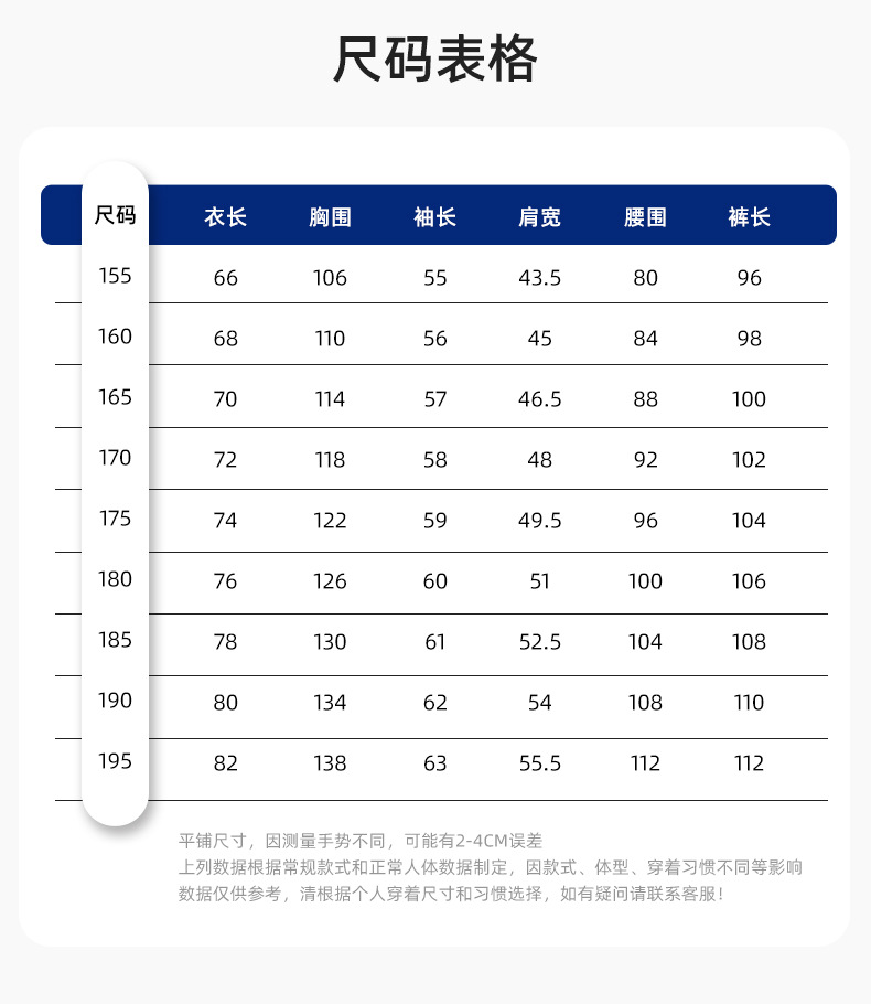 详情-14