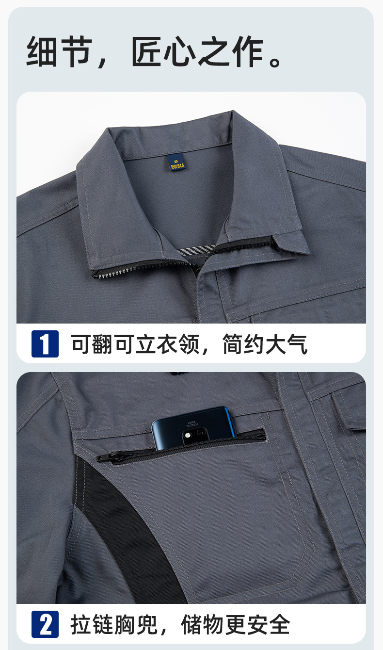 详情-11