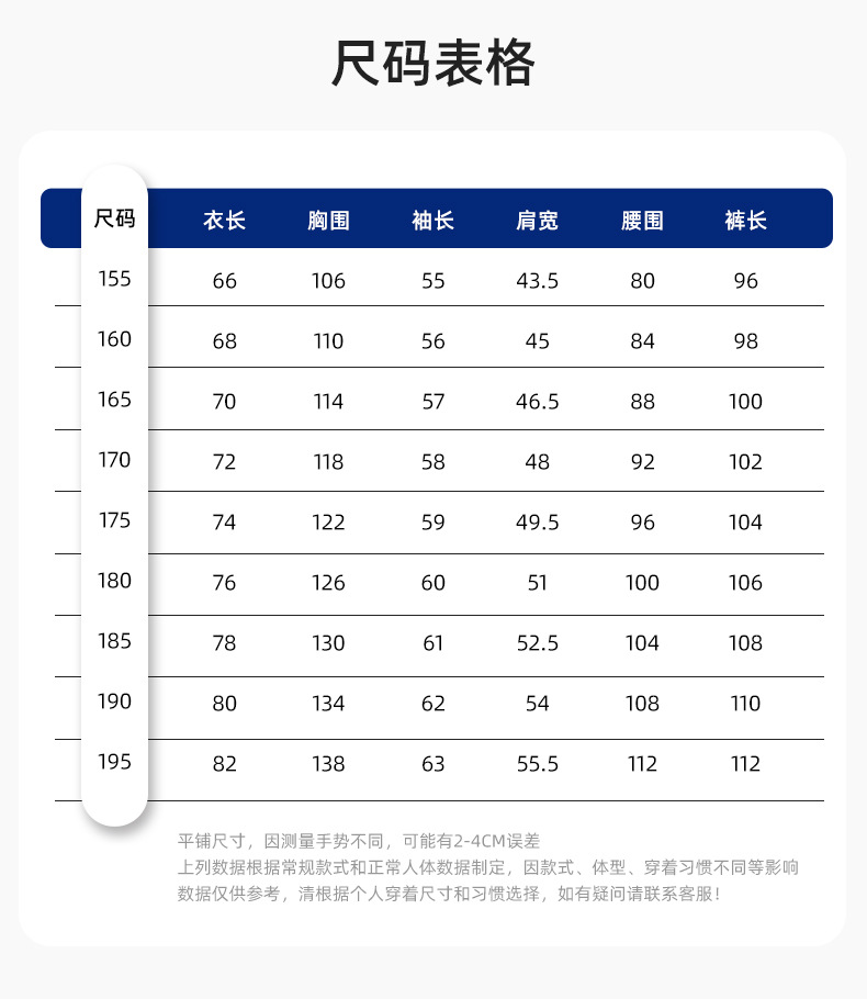 详情-14