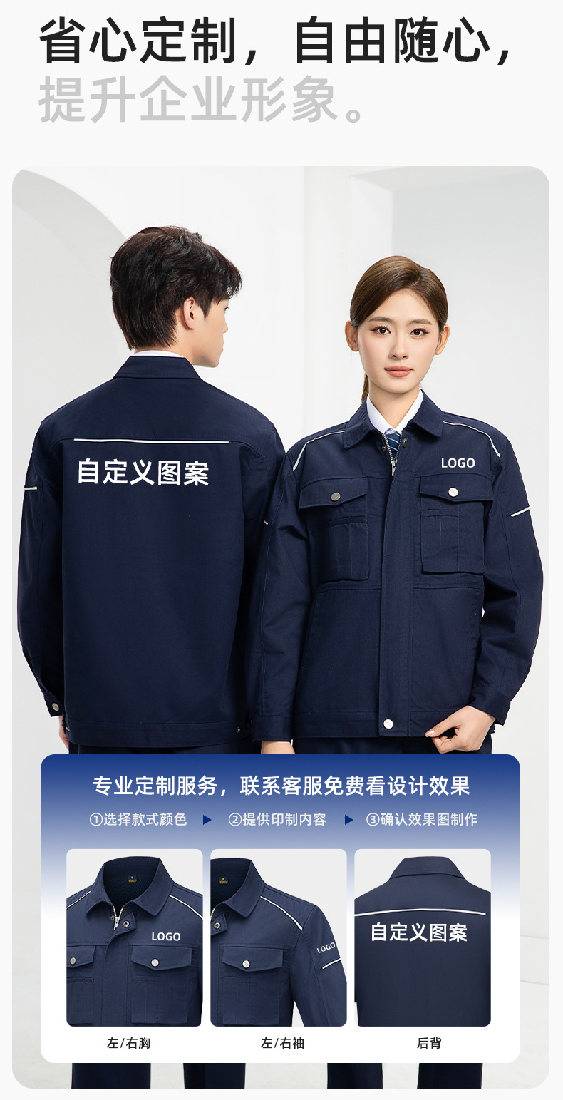 详情-10
