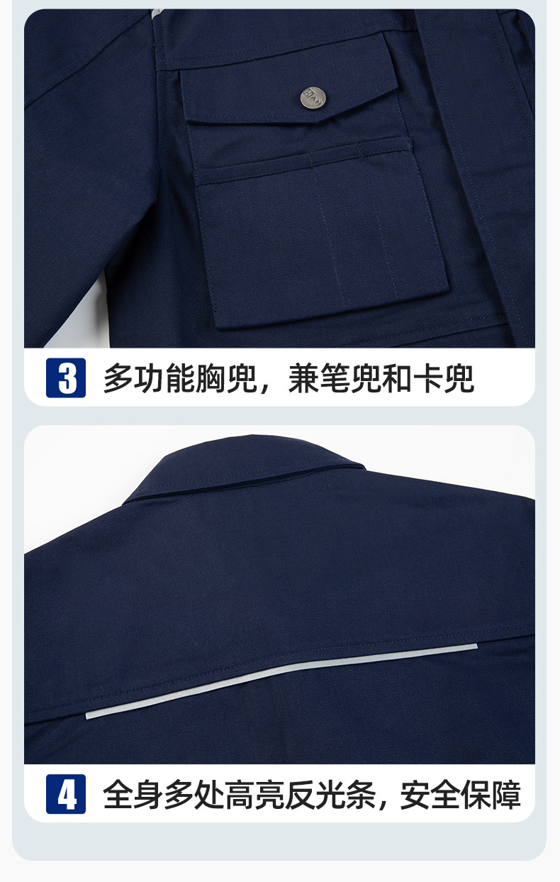 详情-12
