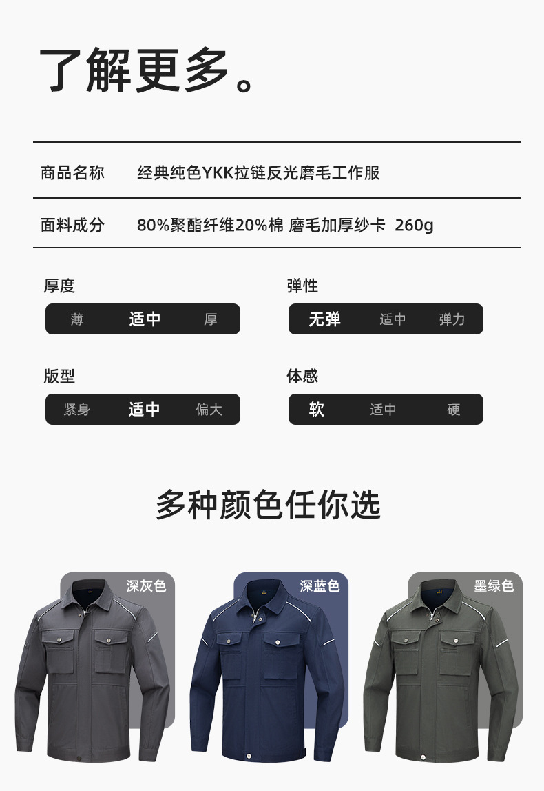 详情-13