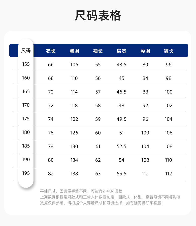 详情-14