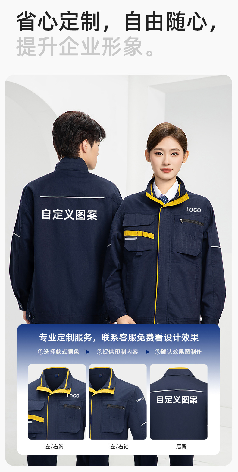 详情-10