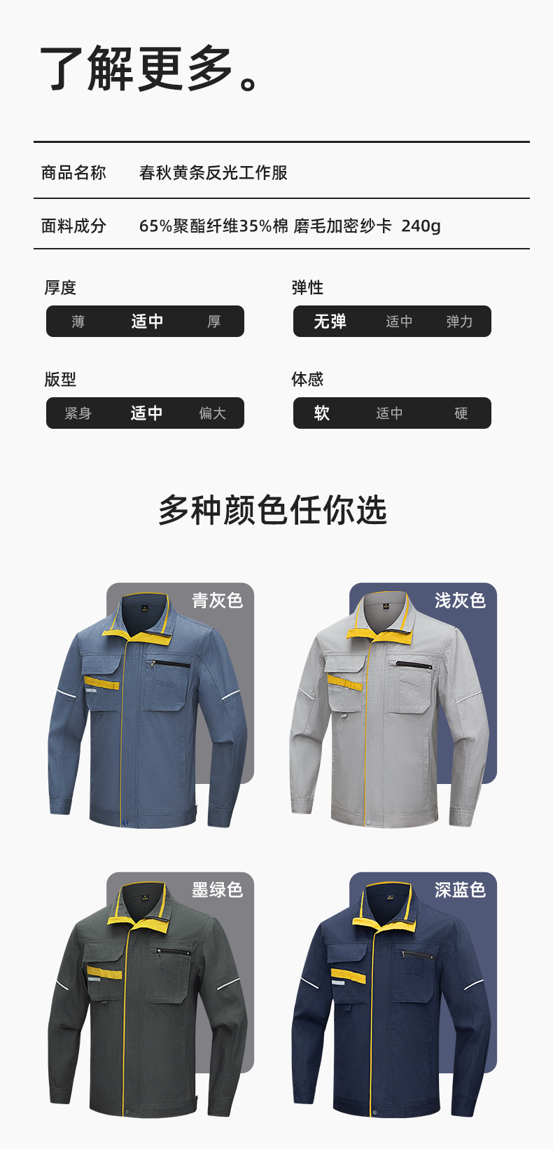 详情-13