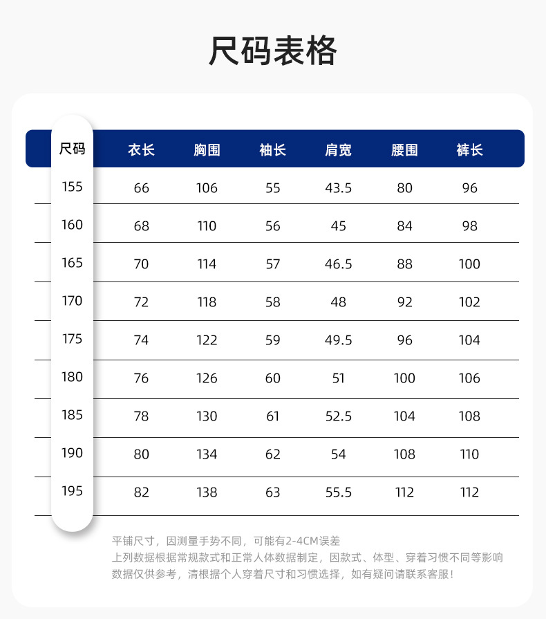 详情-14