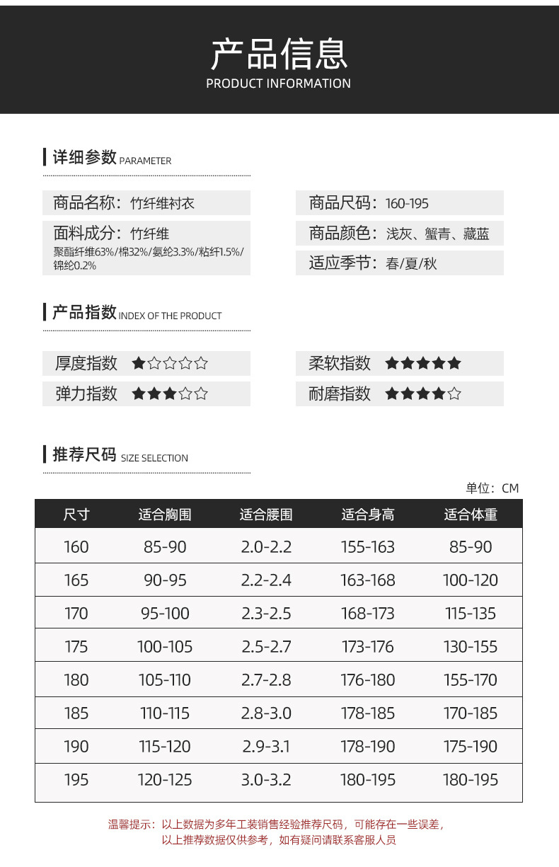 详情-11