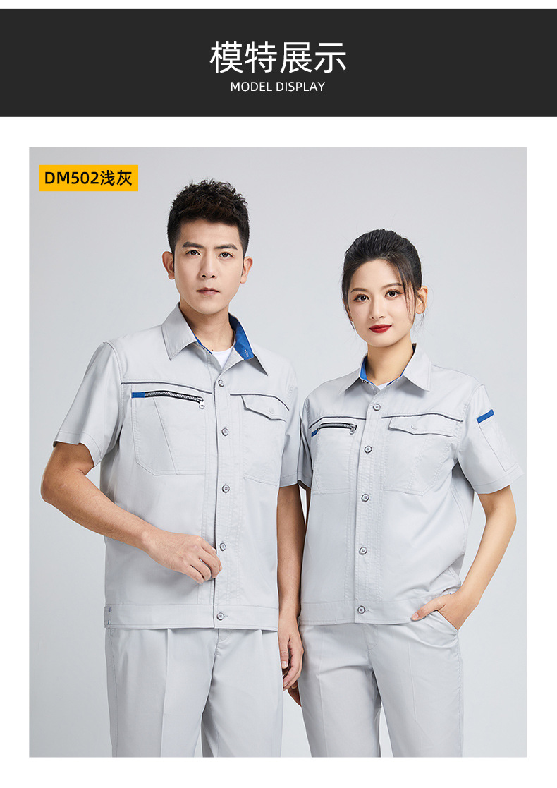 详情-13