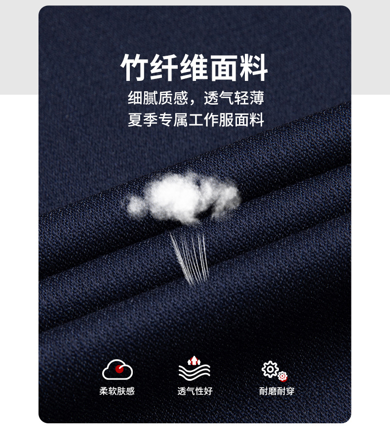 详情-6