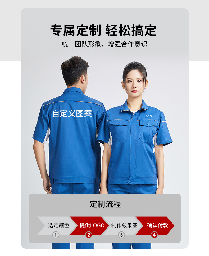 详情-8