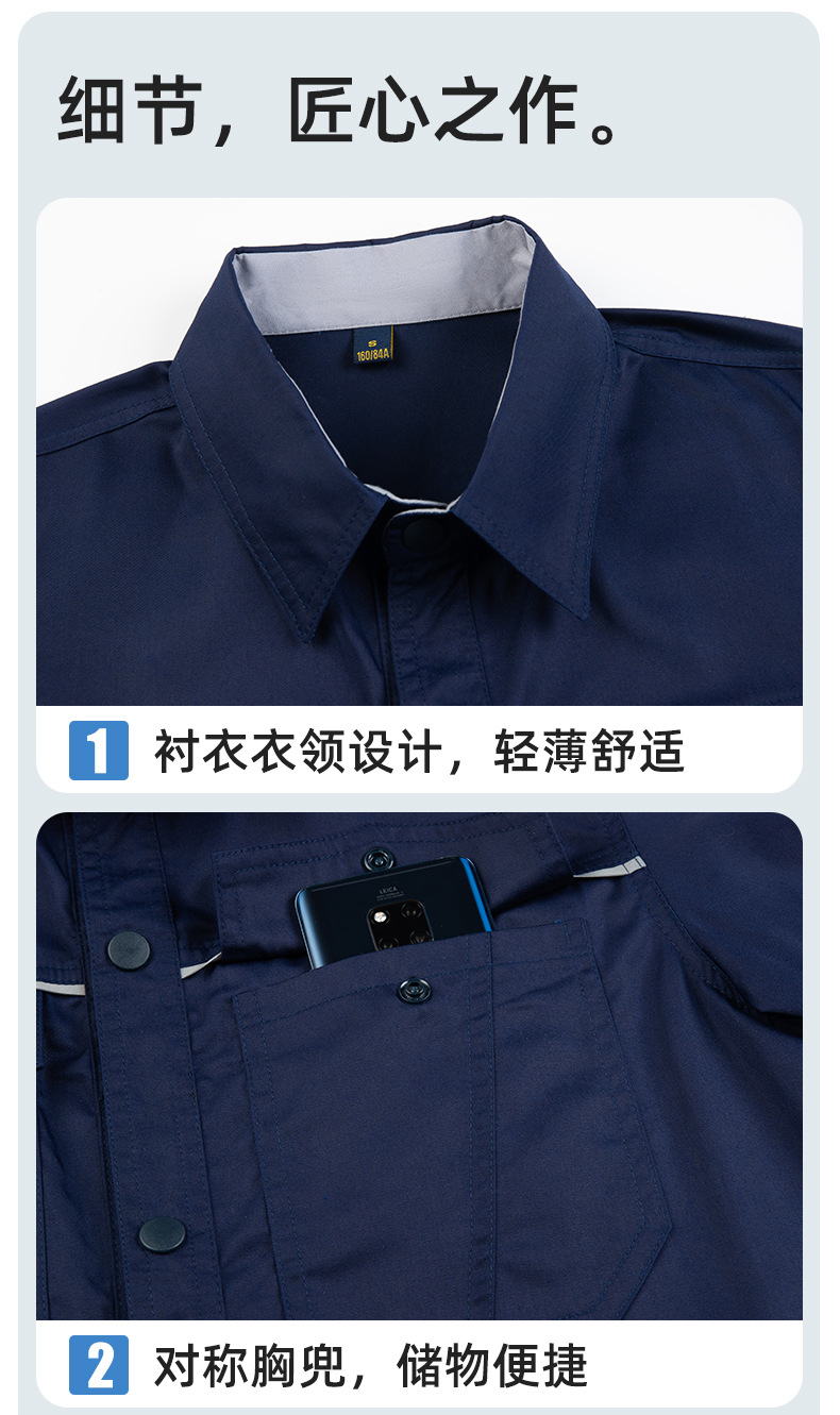 详情-9