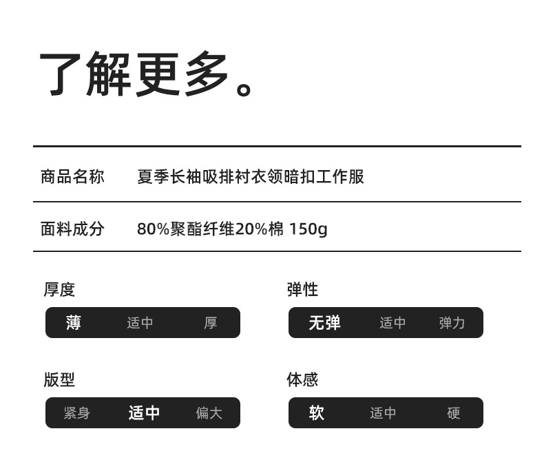 详情-11