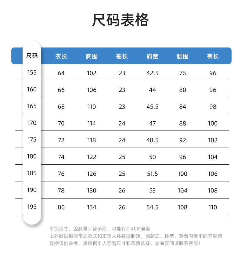详情-13