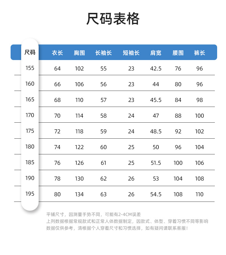 详情-13