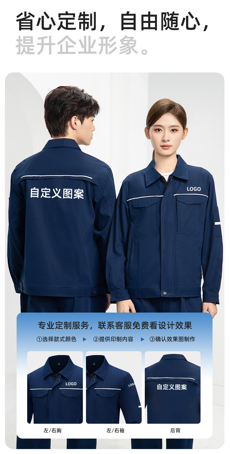 详情-8