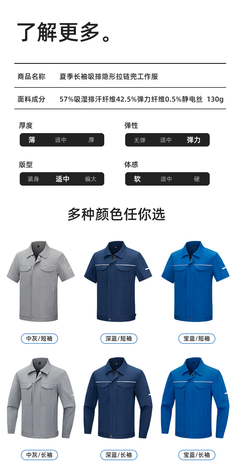 详情-11