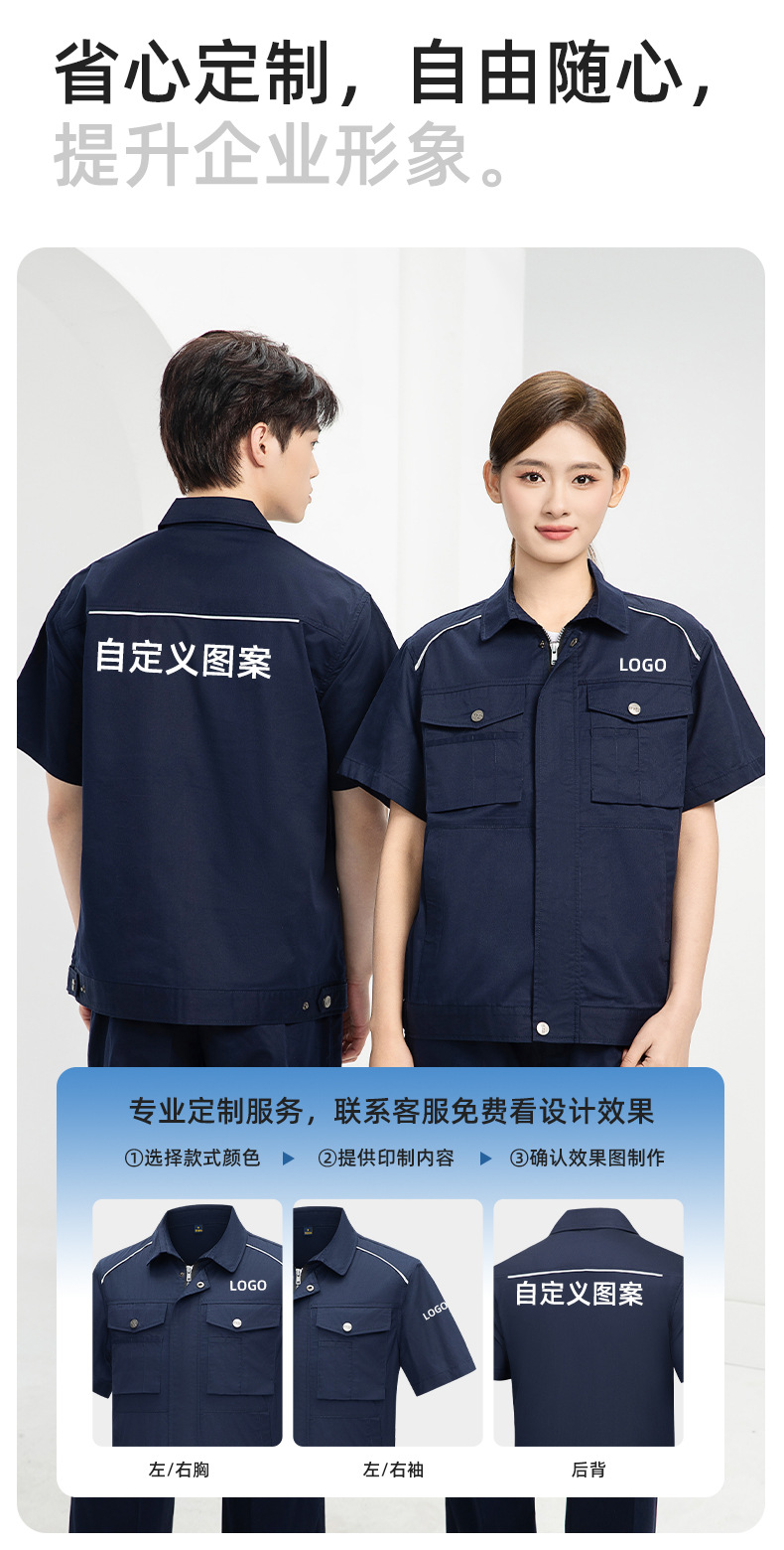详情-8