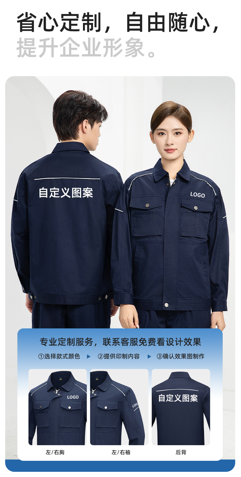 详情-8
